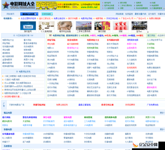 Mac 免费看电影的网址有哪些：实用资源分享及相关介绍