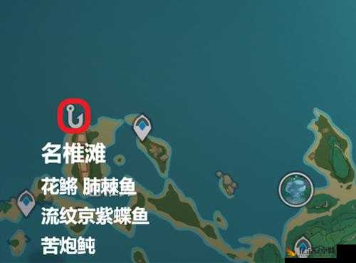 原神游戏中流纹京紫蝶鱼的最佳垂钓位置及攻略指南