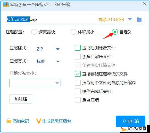 一夹一放怎么用：详细步骤与实用技巧全解析