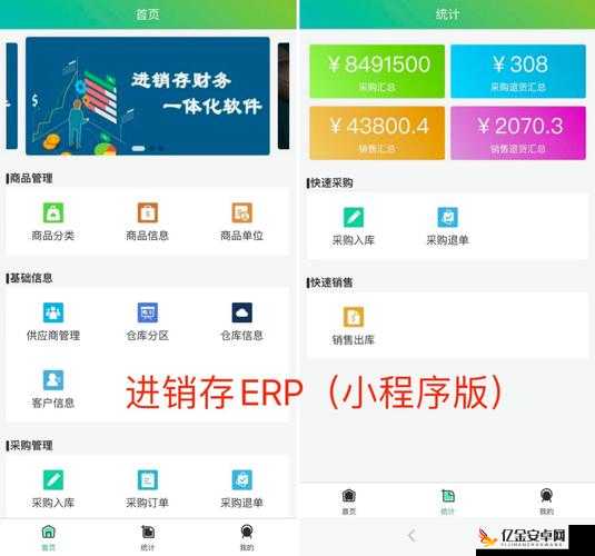 成品视频 CRM 网站：提供优质视频管理服务的专业平台